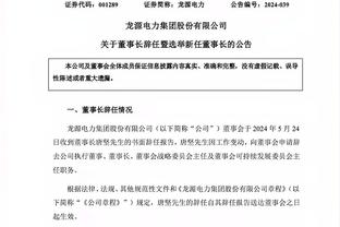 吕迪格：这是我第一次西超杯冠军我很开心，我们一开始就表现出色